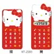 【文具通】SANRIO HELLO KITTY KT-2183計算機8位 L5140195