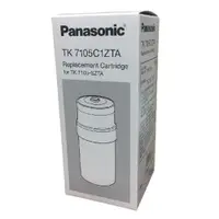 在飛比找蝦皮商城優惠-【Panasonic國際牌】電解水機專用濾芯TK-7105C