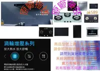 在飛比找Yahoo!奇摩拍賣優惠-RB-3 全省“林內檯面爐RB-3GMB”全新原廠公司貨原廠