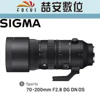 在飛比找Yahoo!奇摩拍賣優惠-《喆安數位》SIGMA 70-200mm F2.8 DG D