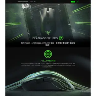 RaZER 雷蛇 DeathAdder V2 Pro 煉獄奎蛇 電競 藍芽 無線 充電式 滑鼠