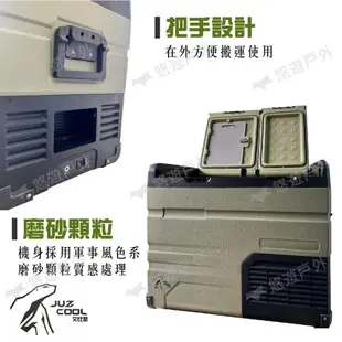 【艾比酷】車載雙槽行動冰箱 DC LG壓縮機 MS-35/45/55 可加購鋰電池R55902 附砧板 露營 悠遊戶外