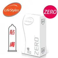 在飛比找ETMall東森購物網優惠-保險套世界-LifeStyles 生活計畫保險套-ZERO-