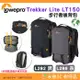 羅普 Lowepro L282 L286 Trekker Lite LT150 步行者 雙肩後背包 環保材質 相機包