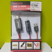 在飛比找蝦皮購物優惠-Esense MHL to HDMI 多媒體轉接器 3M