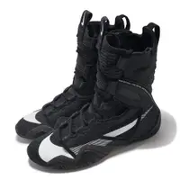 在飛比找ETMall東森購物網優惠-Nike 拳擊專用鞋 Hyperko 2 男鞋 黑 白 透氣