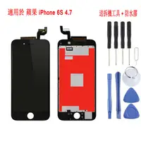 在飛比找蝦皮購物優惠-❣兼容於  iPhone 4 4S 5 5S 5C 6 6 