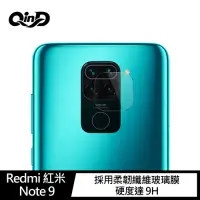 在飛比找Yahoo奇摩購物中心優惠-QinD Redmi 紅米 Note 9 鏡頭玻璃貼