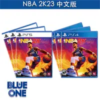 在飛比找蝦皮商城優惠-PS4 PS5 NBA 2K23 中文版 BlueOne電玩