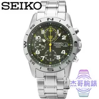 在飛比找蝦皮購物優惠-【杰哥腕錶】SEIKO精工三眼計時賽車鋼帶錶 -軍綠 / S