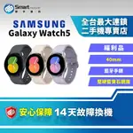 【創宇通訊│福利品】SAMSUNG GALAXY WATCH5 (R900) 40MM 藍芽版 智慧手錶 藍寶石玻璃鏡面