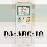 在飛比找PChome24h購物優惠-【企鵝寶寶】#DA-ARC-10(DAIKIN 大金)全系列