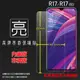 亮面螢幕保護貼 OPPO R17 CPH1879/R17 Pro CPH1877/AX7 Pro CPH1893 保護貼 軟性 高清 亮貼 亮面貼 保護膜 手機膜