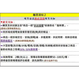 國際牌CU-2J45FHA2/CS-LJ22BA2/CS-LJ28BA2 一對二變頻冷氣(冷暖型) 大型配送