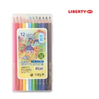 在飛比找momo購物網優惠-【LIBERTY】利百代 抗菌無毒色鉛筆盒裝12色 CC87