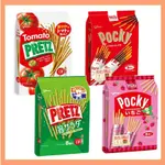 格力高 GLICO POCKY 固力果 巧克力棒 番茄棒 草莓棒 沙拉棒  番茄棒