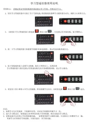 《現貨》6鍵 遙控器 學習遙​​控器 電視搖控器,拷貝遙控器,紅外線遙控器,大按鍵適用於老人小孩,可學習電視機機盒DVD