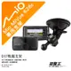 Mio行車記錄器專用吸盤支撐架【台南現貨】 MiVue 628s 688s 791s 790 698 D37 破盤王