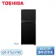 【含基本安裝】［TOSHIBA 東芝］463公升 原味覺醒精品系列 雙門變頻電冰箱-玄墨黑 GR-RT624WE-PGT