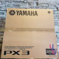 在飛比找樂天市場購物網優惠-分期免運 公司貨 Yamaha PX3 功率 擴大機 Pow
