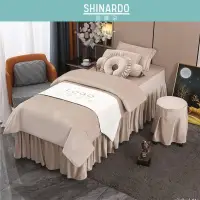 在飛比找蝦皮購物優惠-【台灣出貨】 SHINARDO 絨布美容床罩四件組 新款灰色