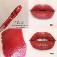 在飛比找蝦皮購物優惠-二手 Estée Lauder 雅詩蘭黛 絕對慾望奢華美唇露