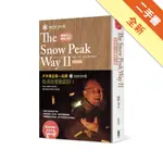 快樂至上的經營之道 THE SNOW PEAK WAY II[二手書_全新]11314978344 TAAZE讀冊生活網路書店