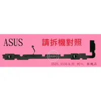 在飛比找蝦皮購物優惠-ASUS 華碩 X556 X556U X556UA X556