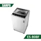 【結帳再x折】【含標準安裝】【聲寶】7.5公斤全自動單槽洗衣機 ES-B08F