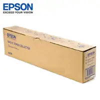 在飛比找PChome24h購物優惠-EPSON C13S050478 原廠碳粉收集盒 適用機種: