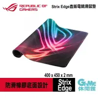 在飛比找樂天市場購物網優惠-【滿額折120 最高3000回饋】ASUS 華碩 ROG S