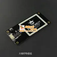 在飛比找露天拍賣優惠-嚴選好品質 DFRobot Gravity: UART&I2