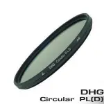 ＠佳鑫相機＠（全新品）MARUMI DIGITAL 82MM DHG CPL 薄框數位環型偏光鏡 免運