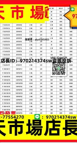 直流吸盤式長方形電磁鐵24v強力小型工業吸鐵線圈12v微方型電吸鐵