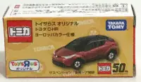 在飛比找Yahoo!奇摩拍賣優惠-現貨 正版TAKARA TOMY TOMICA 多美小汽車 