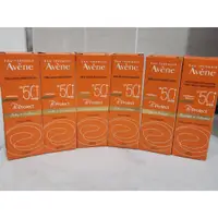 在飛比找蝦皮購物優惠-Avene 全效極護亮顏防曬乳SPF50+/寶貝防曬液SPF