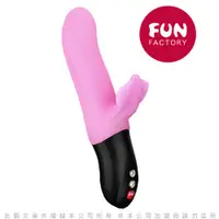 在飛比找蝦皮購物優惠-德國FUN FACTORY BI STRONIC FUSIO