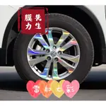 《膜力先生》NISSAN X-TRAIL T32 2.0 17吋 D款 鋁圈貼紙/輪框貼紙 /輪框貼膜/鐳射七彩/保護貼