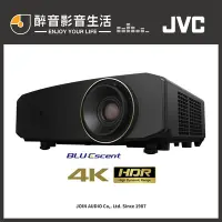 在飛比找Yahoo!奇摩拍賣優惠-【醉音影音生活】JVC LX-NZ3 4K UHD雷射投影機