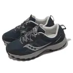 SAUCONY 索康尼 越野跑鞋 EXCURSION TR16 2E 寬楦 男鞋 海軍藍 銀 戶外 運動鞋 S2074550