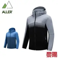 在飛比找蝦皮商城優惠-ALLER 雙色防潑水保暖連帽外套 男款 (2色) 防潑透氣