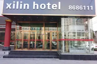 延安熙林酒店Xilin Hotel