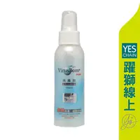 在飛比找蝦皮商城優惠-VirusBom台大病毒崩 隨身瓶噴劑100ml 【躍獅線上