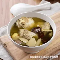 在飛比找松果購物優惠-新益 numeal /麥門冬排骨燉湯(涼補)｜即時調理系列 