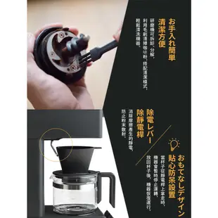 日本Twinbird-日本職人級 全自動手沖咖啡機 CM-D457【esoon】公司貨 免運 日本製 田口護全自動咖啡機