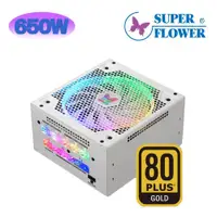 在飛比找ETMall東森購物網優惠-振華 LEADEX III ARGB 金牌全模組650W