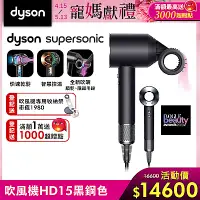 在飛比找Yahoo奇摩購物中心優惠-Dyson 戴森 Supersonic 全新一代吹風機 HD
