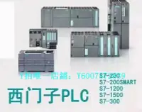 在飛比找Yahoo奇摩拍賣-7-11運費0元優惠優惠-PLC拓展模塊 全新西門子PLC S7-1500 CPU模塊