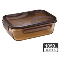 在飛比找蝦皮購物優惠-康寧 Snapware 琥珀色耐熱玻璃保鮮盒 1050ml 