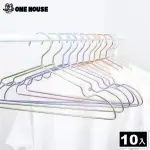 【ONE HOUSE】無印款鋁合金衣架/約底長40CM(成人款 共10支)